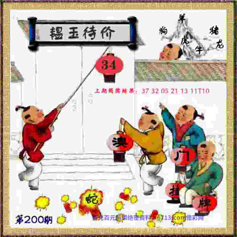 淄博姑娘杨浚瑄为山东拿下巴黎奥运会首枚奖牌