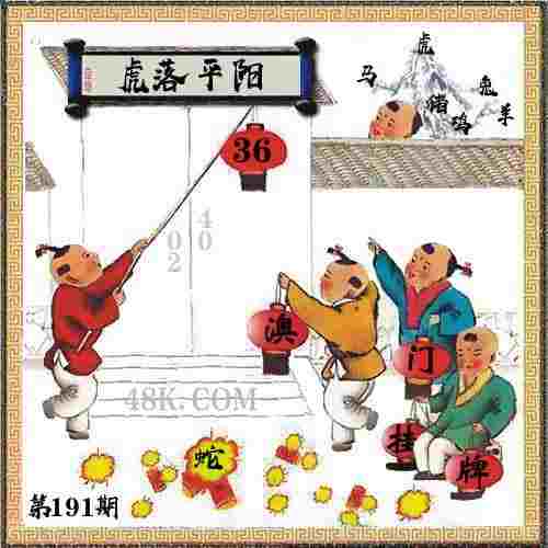 7777788888管家婆王中王佛祖天书烈火版下载-7777788888管家婆老家安卓应用市场官方版下载v2   .26   .681   -2278安卓网