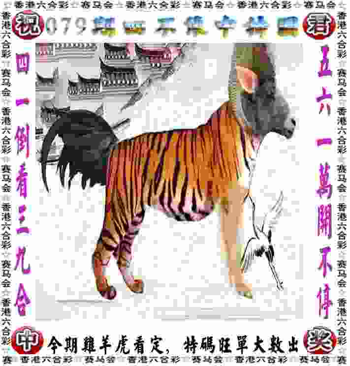 >7777788888管家婆王中王佛祖天书
